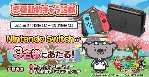 ���������꡼ No.002�Υ���ͥ������ / �֥ϥåԡ��ɤ��֤��±���10��DL���ˤ�ǰ���ƥ�����������̵���������ǥ�������