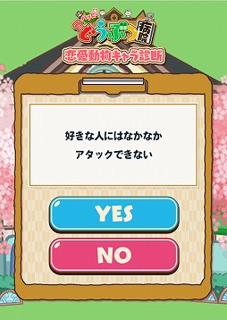 ���������꡼ No.003�Υ���ͥ������ / �֥ϥåԡ��ɤ��֤��±���10��DL���ˤ�ǰ���ƥ�����������̵���������ǥ�������