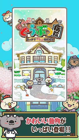 ���������꡼ No.005�Υ���ͥ������ / �֥ϥåԡ��ɤ��֤��±���10��DL���ˤ�ǰ���ƥ�����������̵���������ǥ�������