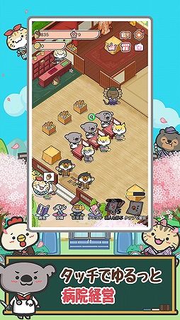 ���������꡼ No.006�Υ���ͥ������ / �֥ϥåԡ��ɤ��֤��±���10��DL���ˤ�ǰ���ƥ�����������̵���������ǥ�������