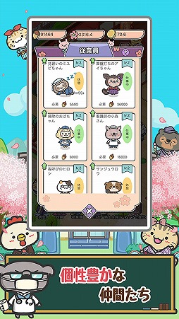 ���������꡼ No.008�Υ���ͥ������ / �֥ϥåԡ��ɤ��֤��±���10��DL���ˤ�ǰ���ƥ�����������̵���������ǥ�������