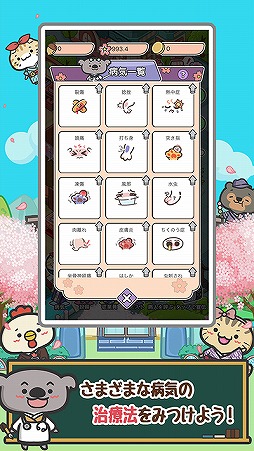 ���������꡼ No.009�Υ���ͥ������ / �֥ϥåԡ��ɤ��֤��±���10��DL���ˤ�ǰ���ƥ�����������̵���������ǥ�������