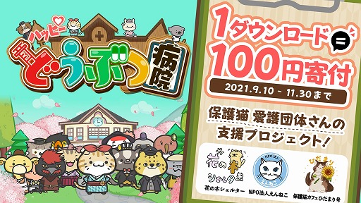 ꡼ No.001 | ֥ϥåԡɤ֤±פ30DLã1DLˤĤ100ߤǭݸư˴դץȤư