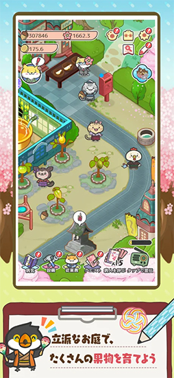 �ϥåԡ��ɤ��֤��±�