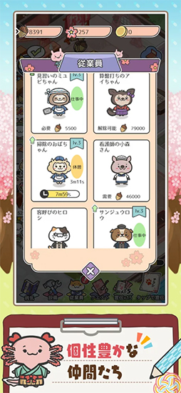 �ϥåԡ��ɤ��֤��±�