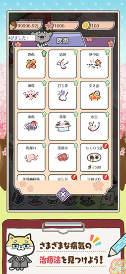 �ϥåԡ��ɤ��֤��±�