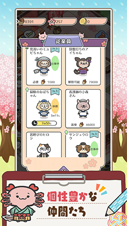 �ϥåԡ��ɤ��֤��±�