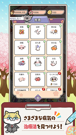 �ϥåԡ��ɤ��֤��±�