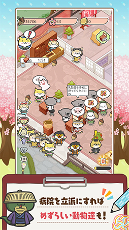 �ϥåԡ��ɤ��֤��±�