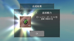 ���������꡼ No.002�Υ���ͥ������ / �֤������֤줤�ɡ��פ�Android�Ǥ��ۿ����ϡ����å��ȥե�å����Ȥ����臘õ������������󥲡���