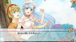 貴方の仮面の外し方 リマスター版