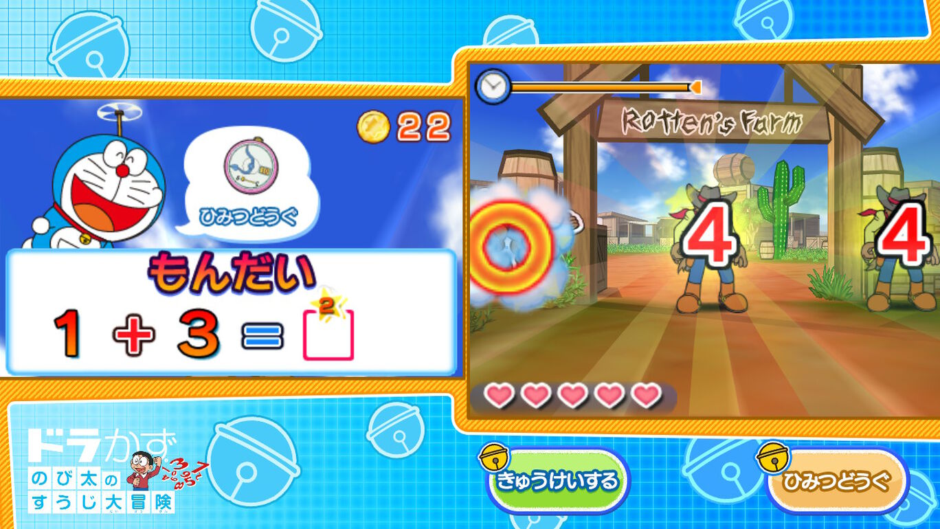 ドラかず のび太のすうじ大冒険 Nintendo Switch 4gamer