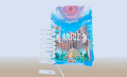 ꡼ No.004Υͥ / ANSUZס˥롼ȥܥå䥢Х塼ȥꥢ뤬