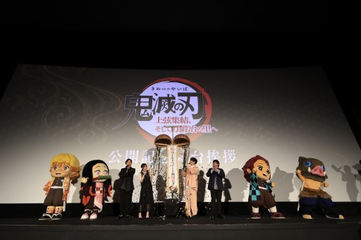 画像ギャラリー No.013のサムネイル画像 / そうだ アニメ,見よう:第175回は映画「鬼滅の刃 上弦集結、そして刀鍛冶の里へ」。鬼殺隊の霞柱と恋柱,そして上弦の鬼5名が登場