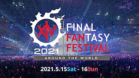 ꡼ No.032Υͥ / ֥եʥե󥿥XIV: ǷΥեʡפ꡼塣ƥࡼӡ