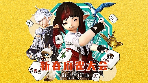 ꡼ No.002Υͥ / ֥եʥե󥿥XIV  2022פ12213ۿˡȤȤƾٸʻƣ۲᤬б