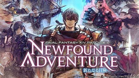 ���������꡼ No.001�Υ���ͥ������ / ��FFXIV�ס������緿���åץǡ��ȤȤʤ�ѥå�6.1�ȿ����ʤ������ɤΥƥ����������Ȥ�������