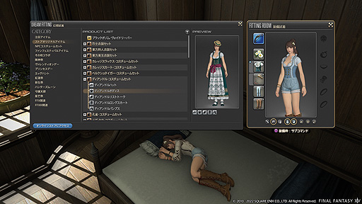 ���������꡼ No.008�Υ���ͥ������ / ��FFXIV: �Ƿ�Υե��ʡ���ס��ѥå�6.1�ʹߤ��ɲäȤʤ륵�֥��ȡ��꡼�������Ȥ�Ȱ��Ѥθ�ʹϿ�ɤʤɤ˴ؤ���ǿ�SS�����