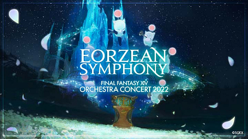 ꡼ No.022 | FFXIVפμѥå6.2ȶǤεʥꥢˡɤۿ823˷ꡣǿȥ쥤顼碌Ƹ