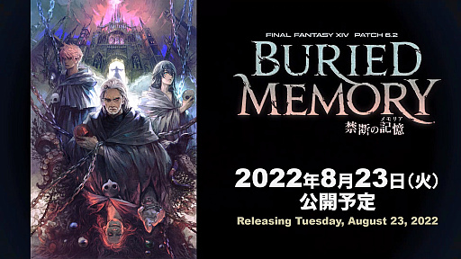 ꡼ No.003 | FFXIV72ץǥ塼쥿LIVEݡȡ̵糫פ֥ꥢȥ󥸥פʤɡƥĤξܺ٤餫