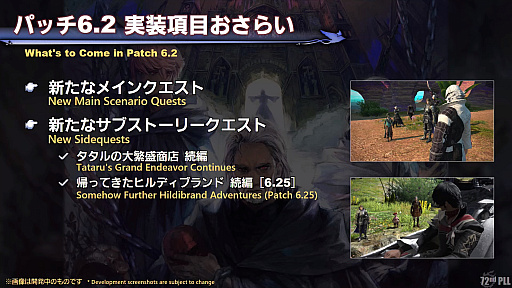 ꡼ No.014 | FFXIV72ץǥ塼쥿LIVEݡȡ̵糫פ֥ꥢȥ󥸥פʤɡƥĤξܺ٤餫