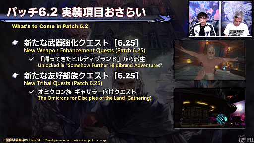 ꡼ No.015 | FFXIV72ץǥ塼쥿LIVEݡȡ̵糫פ֥ꥢȥ󥸥פʤɡƥĤξܺ٤餫