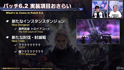 ꡼ No.017 | FFXIV72ץǥ塼쥿LIVEݡȡ̵糫פ֥ꥢȥ󥸥פʤɡƥĤξܺ٤餫