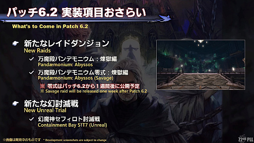 ꡼ No.018 | FFXIV72ץǥ塼쥿LIVEݡȡ̵糫פ֥ꥢȥ󥸥פʤɡƥĤξܺ٤餫