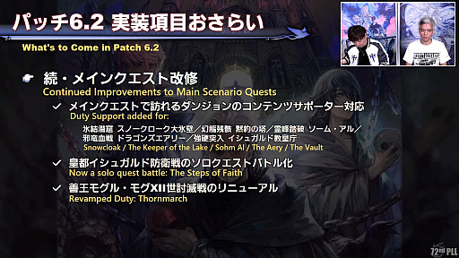 ꡼ No.020 | FFXIV72ץǥ塼쥿LIVEݡȡ̵糫פ֥ꥢȥ󥸥פʤɡƥĤξܺ٤餫