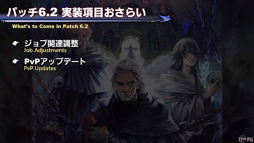 ꡼ No.022 | FFXIV72ץǥ塼쥿LIVEݡȡ̵糫פ֥ꥢȥ󥸥פʤɡƥĤξܺ٤餫