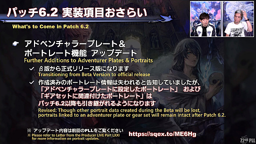 ꡼ No.024 | FFXIV72ץǥ塼쥿LIVEݡȡ̵糫פ֥ꥢȥ󥸥פʤɡƥĤξܺ٤餫