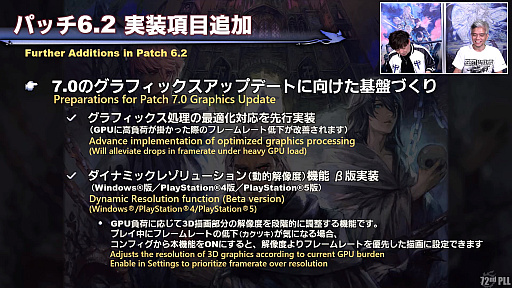 ꡼ No.027 | FFXIV72ץǥ塼쥿LIVEݡȡ̵糫פ֥ꥢȥ󥸥פʤɡƥĤξܺ٤餫