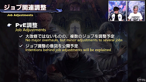 ꡼ No.029 | FFXIV72ץǥ塼쥿LIVEݡȡ̵糫פ֥ꥢȥ󥸥פʤɡƥĤξܺ٤餫