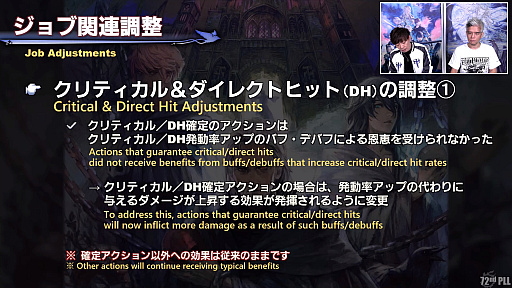 ꡼ No.030 | FFXIV72ץǥ塼쥿LIVEݡȡ̵糫פ֥ꥢȥ󥸥פʤɡƥĤξܺ٤餫