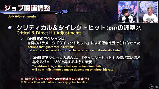 ꡼ No.031 | FFXIV72ץǥ塼쥿LIVEݡȡ̵糫פ֥ꥢȥ󥸥פʤɡƥĤξܺ٤餫