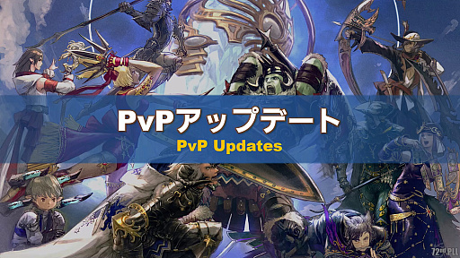 ꡼ No.032 | FFXIV72ץǥ塼쥿LIVEݡȡ̵糫פ֥ꥢȥ󥸥פʤɡƥĤξܺ٤餫