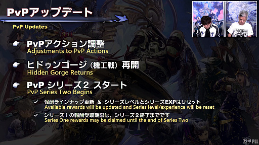 ꡼ No.033 | FFXIV72ץǥ塼쥿LIVEݡȡ̵糫פ֥ꥢȥ󥸥פʤɡƥĤξܺ٤餫