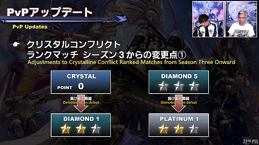 ꡼ No.035 | FFXIV72ץǥ塼쥿LIVEݡȡ̵糫פ֥ꥢȥ󥸥פʤɡƥĤξܺ٤餫