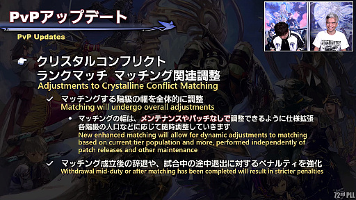 ꡼ No.036 | FFXIV72ץǥ塼쥿LIVEݡȡ̵糫פ֥ꥢȥ󥸥פʤɡƥĤξܺ٤餫