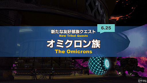 ꡼ No.055 | FFXIV72ץǥ塼쥿LIVEݡȡ̵糫פ֥ꥢȥ󥸥פʤɡƥĤξܺ٤餫