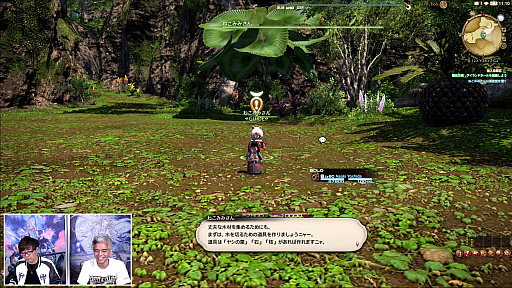 ꡼ No.063 | FFXIV72ץǥ塼쥿LIVEݡȡ̵糫פ֥ꥢȥ󥸥פʤɡƥĤξܺ٤餫