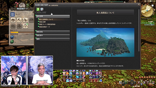 ꡼ No.066 | FFXIV72ץǥ塼쥿LIVEݡȡ̵糫פ֥ꥢȥ󥸥פʤɡƥĤξܺ٤餫