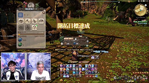 ꡼ No.068 | FFXIV72ץǥ塼쥿LIVEݡȡ̵糫פ֥ꥢȥ󥸥פʤɡƥĤξܺ٤餫