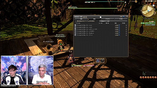 ꡼ No.069 | FFXIV72ץǥ塼쥿LIVEݡȡ̵糫פ֥ꥢȥ󥸥פʤɡƥĤξܺ٤餫