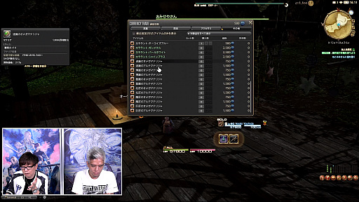 ꡼ No.072 | FFXIV72ץǥ塼쥿LIVEݡȡ̵糫פ֥ꥢȥ󥸥פʤɡƥĤξܺ٤餫