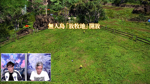 ꡼ No.076 | FFXIV72ץǥ塼쥿LIVEݡȡ̵糫פ֥ꥢȥ󥸥פʤɡƥĤξܺ٤餫