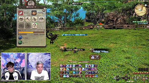 ꡼ No.079 | FFXIV72ץǥ塼쥿LIVEݡȡ̵糫פ֥ꥢȥ󥸥פʤɡƥĤξܺ٤餫