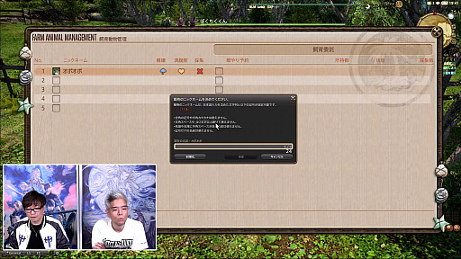 ꡼ No.080 | FFXIV72ץǥ塼쥿LIVEݡȡ̵糫פ֥ꥢȥ󥸥פʤɡƥĤξܺ٤餫