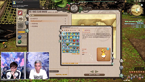 ꡼ No.081 | FFXIV72ץǥ塼쥿LIVEݡȡ̵糫פ֥ꥢȥ󥸥פʤɡƥĤξܺ٤餫