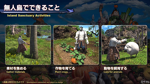 ꡼ No.083 | FFXIV72ץǥ塼쥿LIVEݡȡ̵糫פ֥ꥢȥ󥸥פʤɡƥĤξܺ٤餫